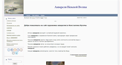 Desktop Screenshot of kuzema.my1.ru